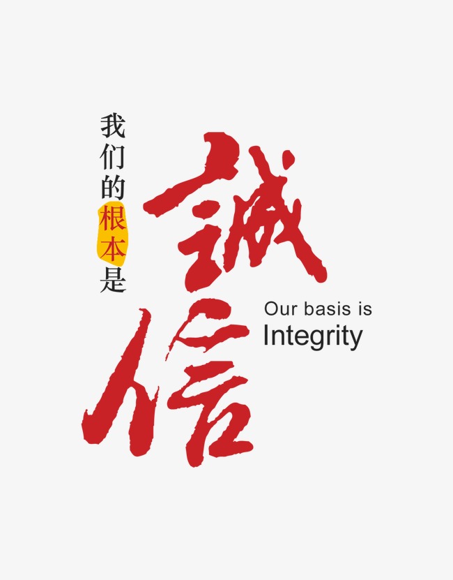熊口管理区收账公司
